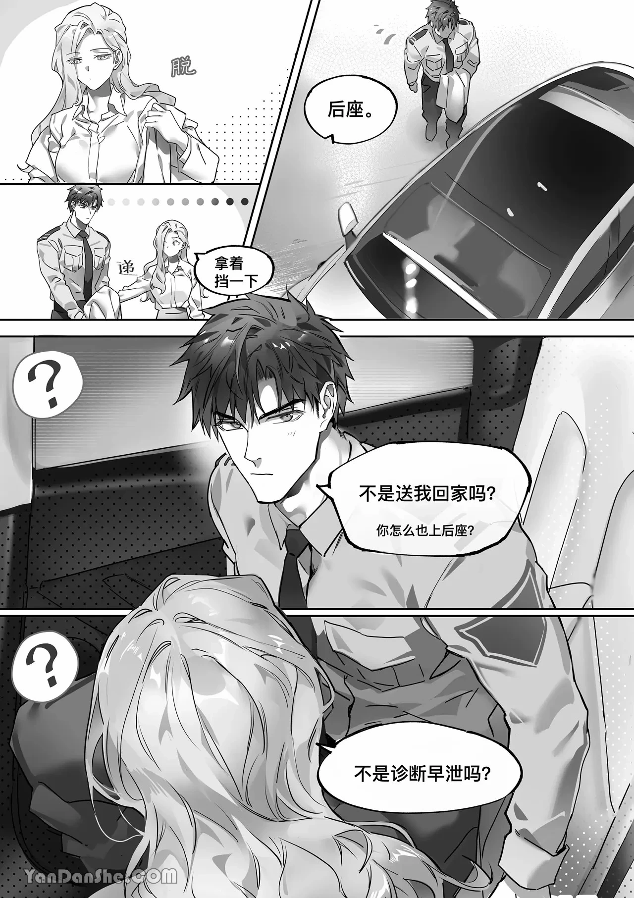 หน้า 26