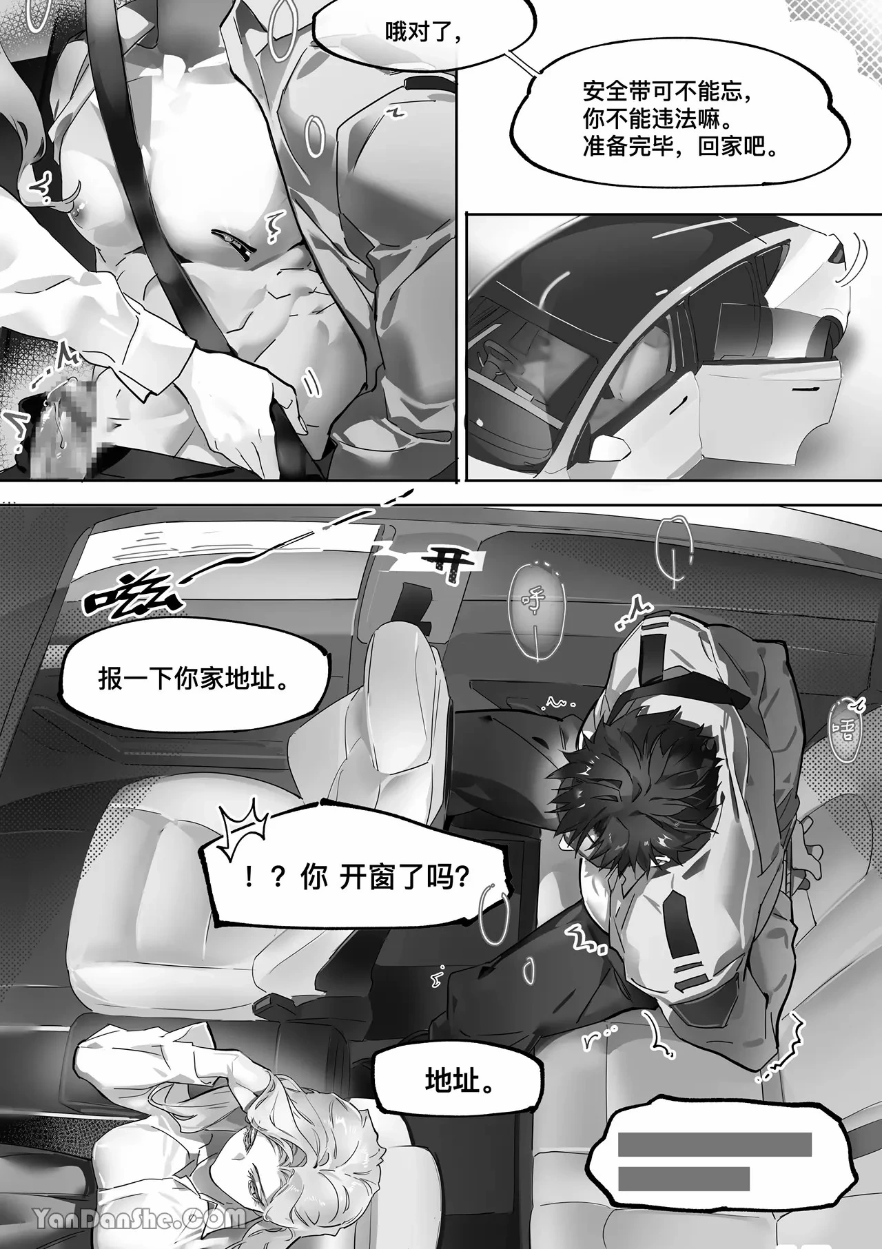 หน้า 31