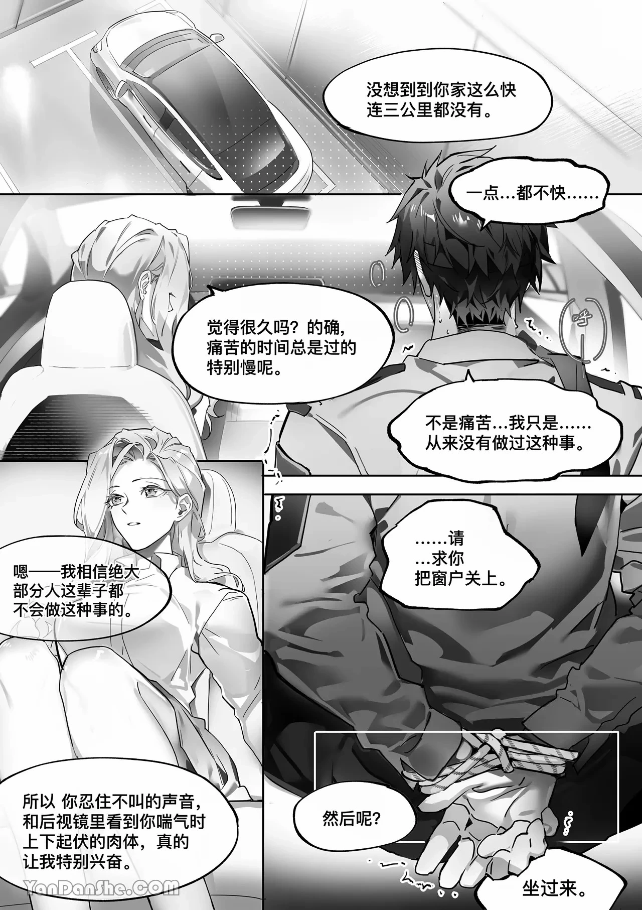 หน้า 34