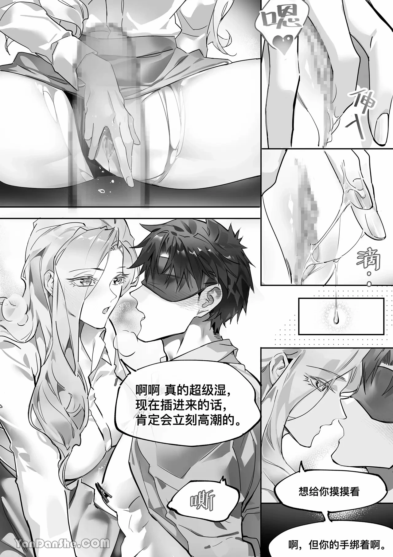 หน้า 37