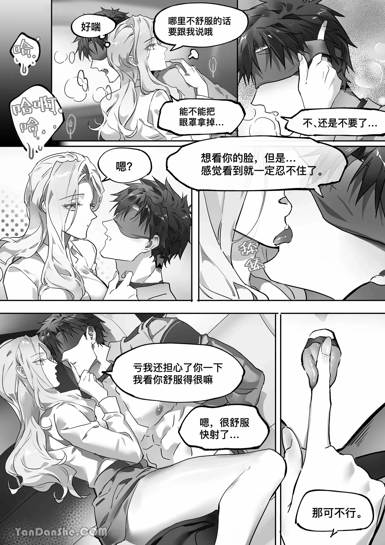 หน้า 39