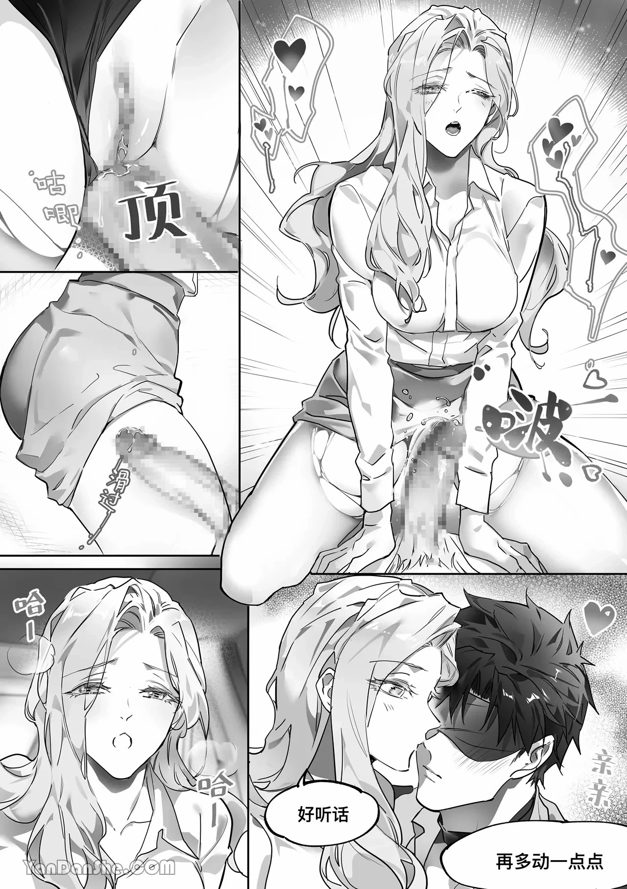 หน้า 41