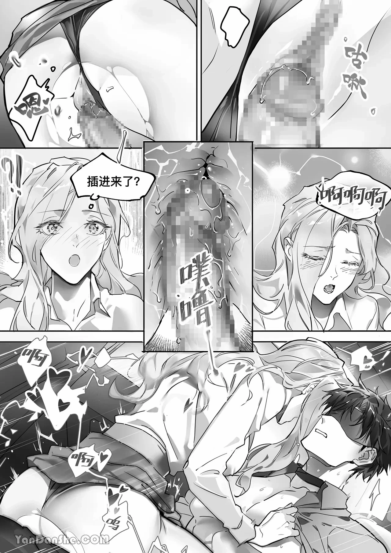 หน้า 43