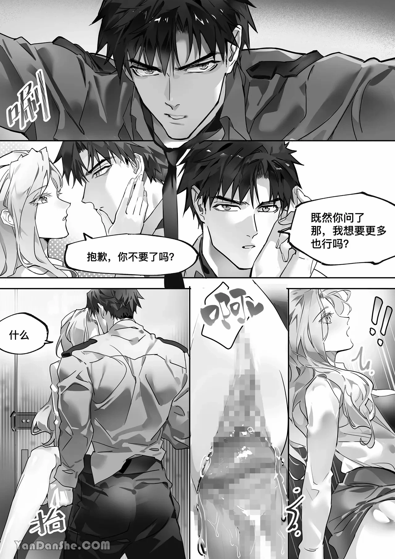 หน้า 57