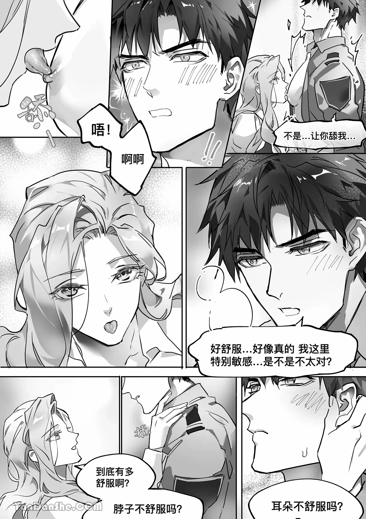 หน้า 65