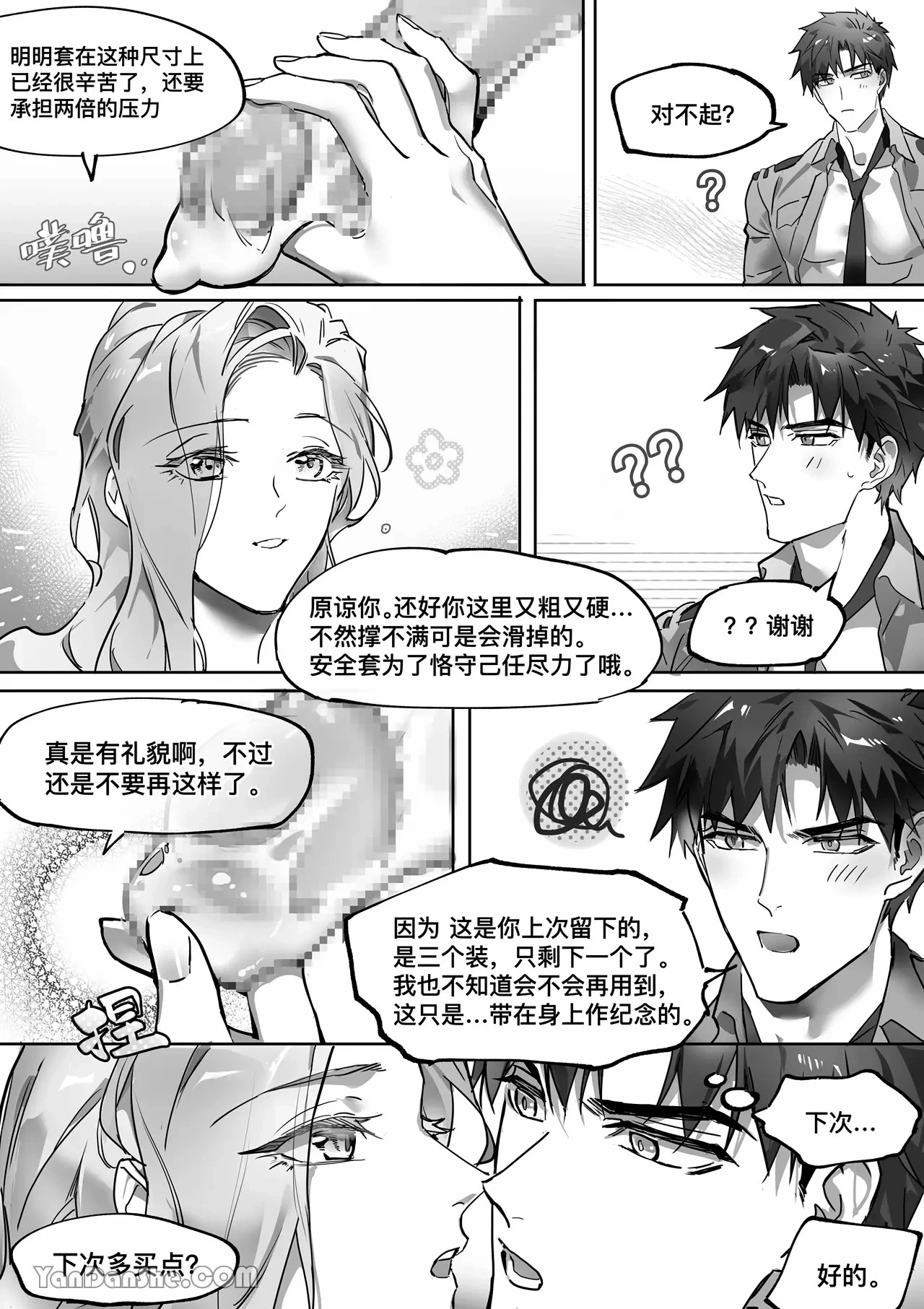 หน้า 76