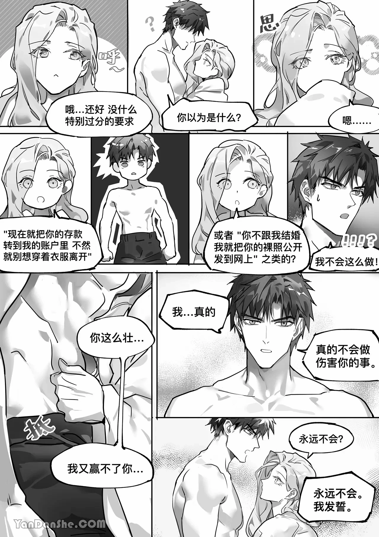 หน้า 82
