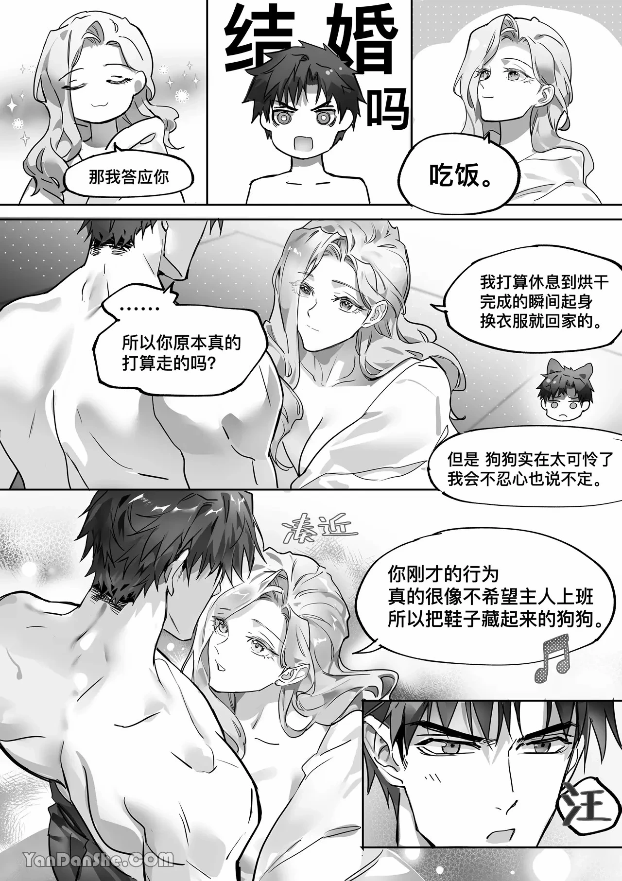 หน้า 83