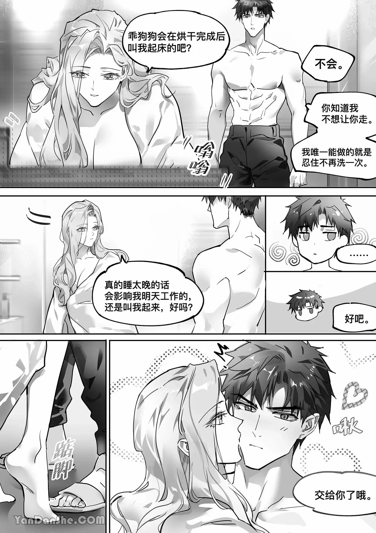 หน้า 84