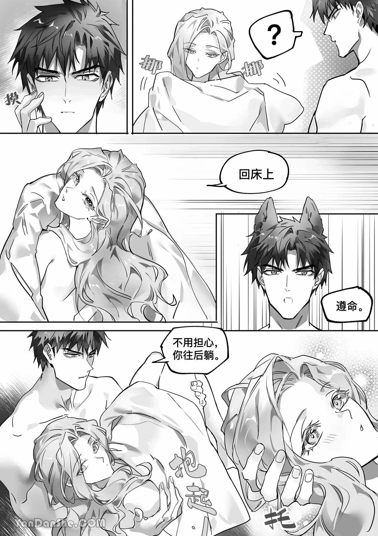 หน้า 85