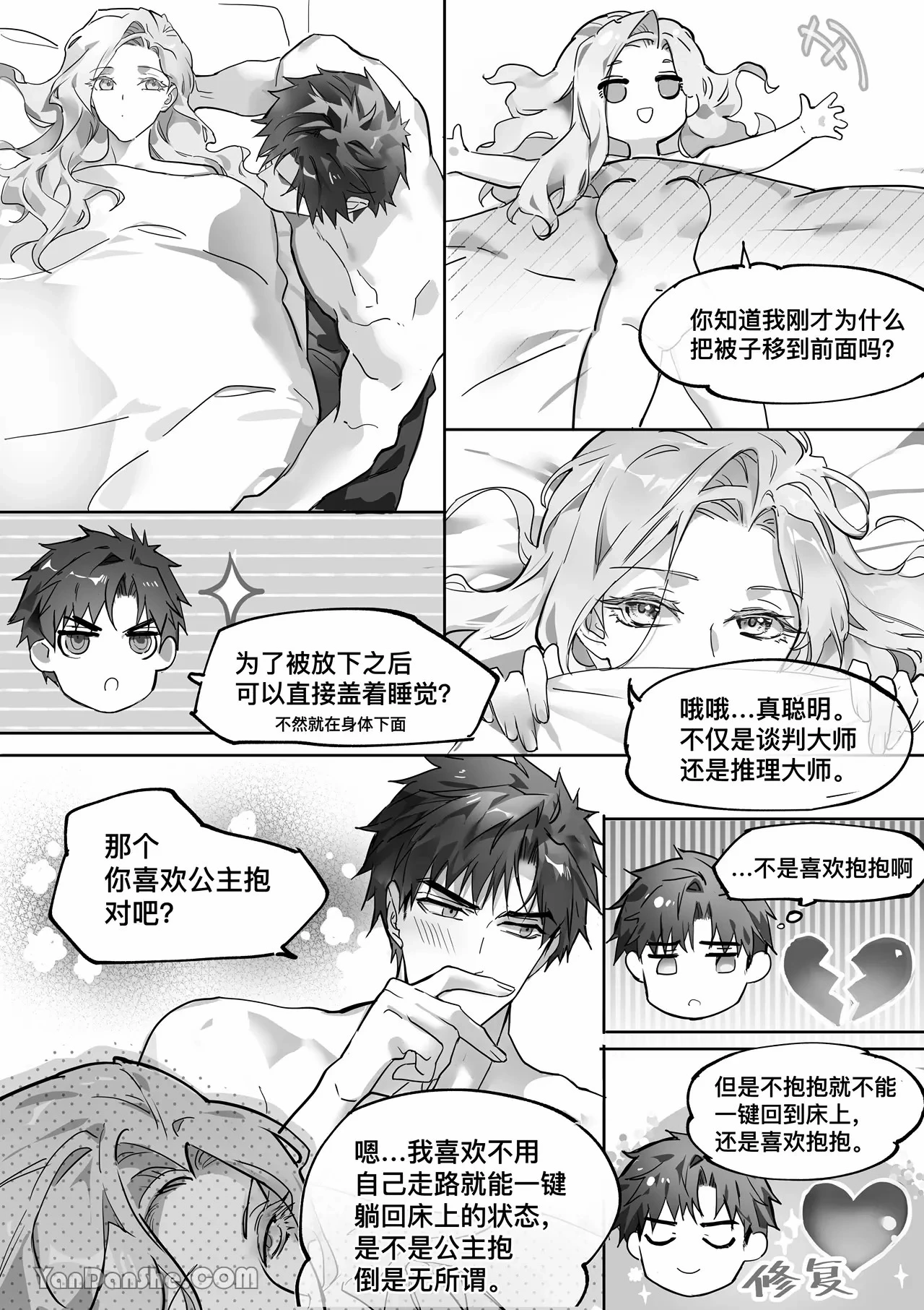 หน้า 86