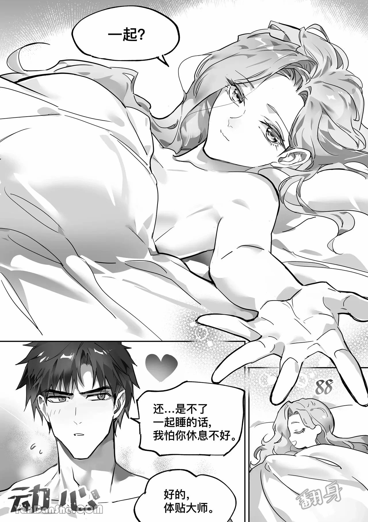 หน้า 87