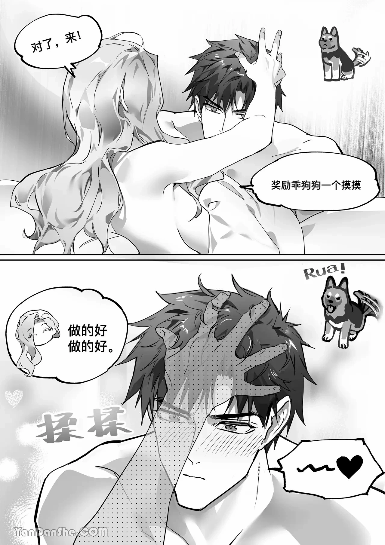 หน้า 88