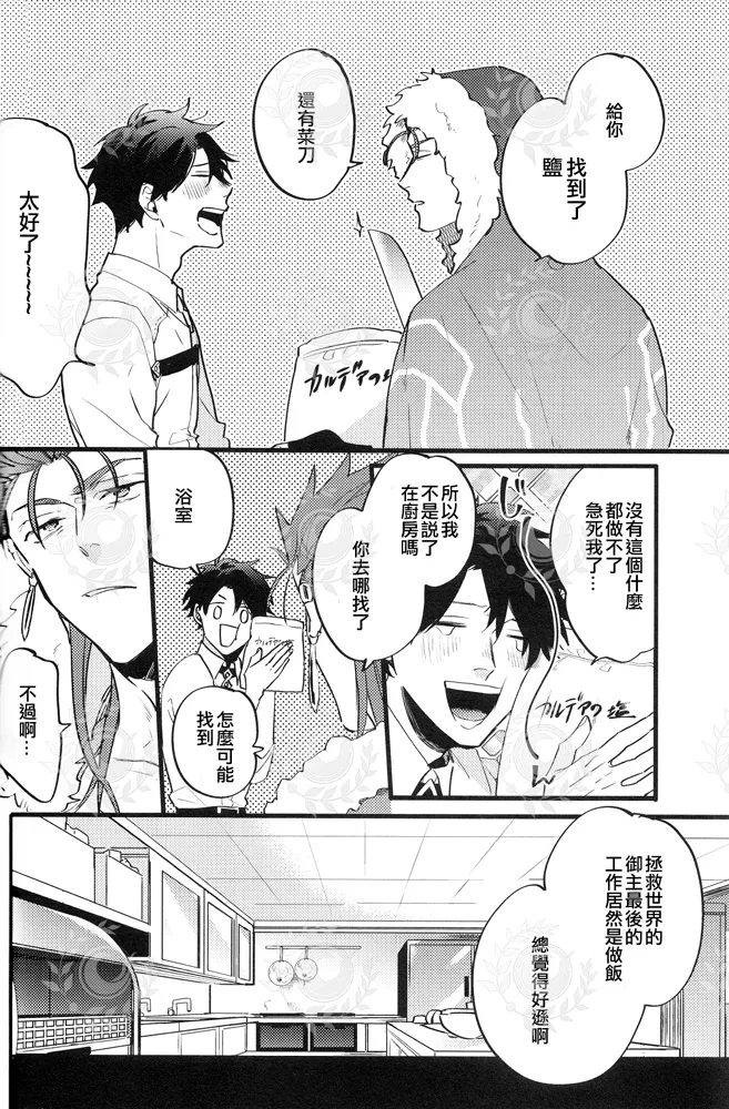 หน้า 21