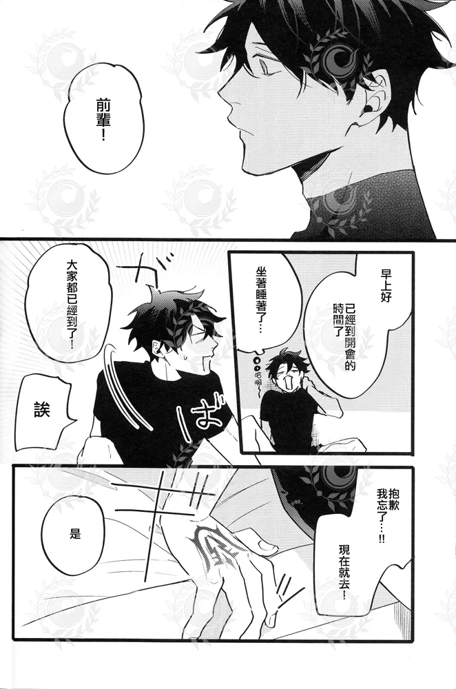 หน้า 31