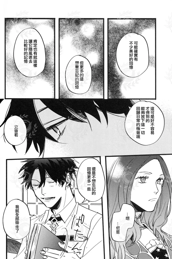 หน้า 23