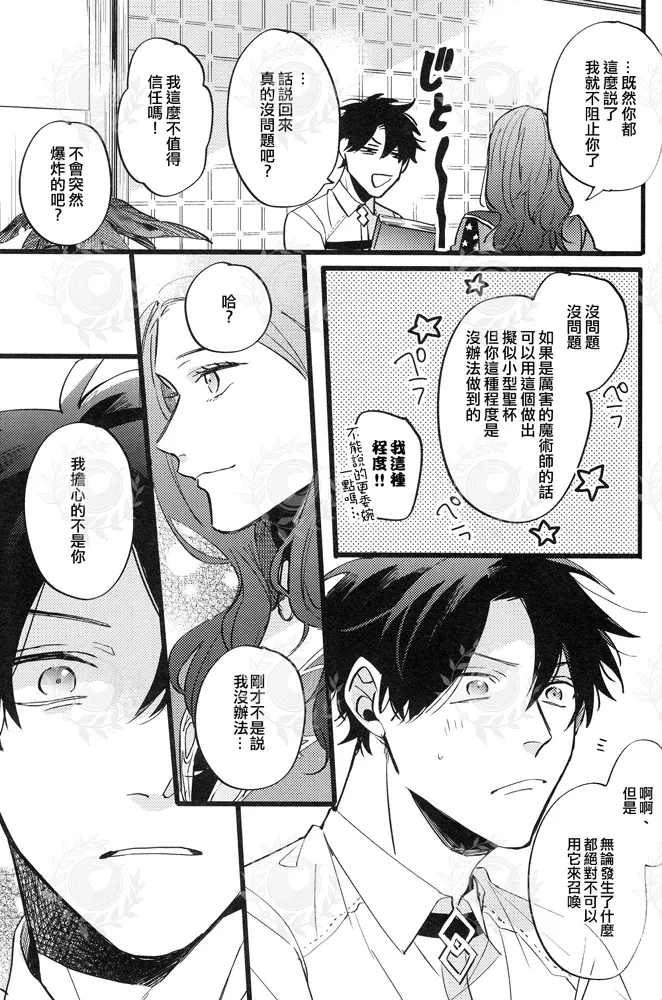 หน้า 24