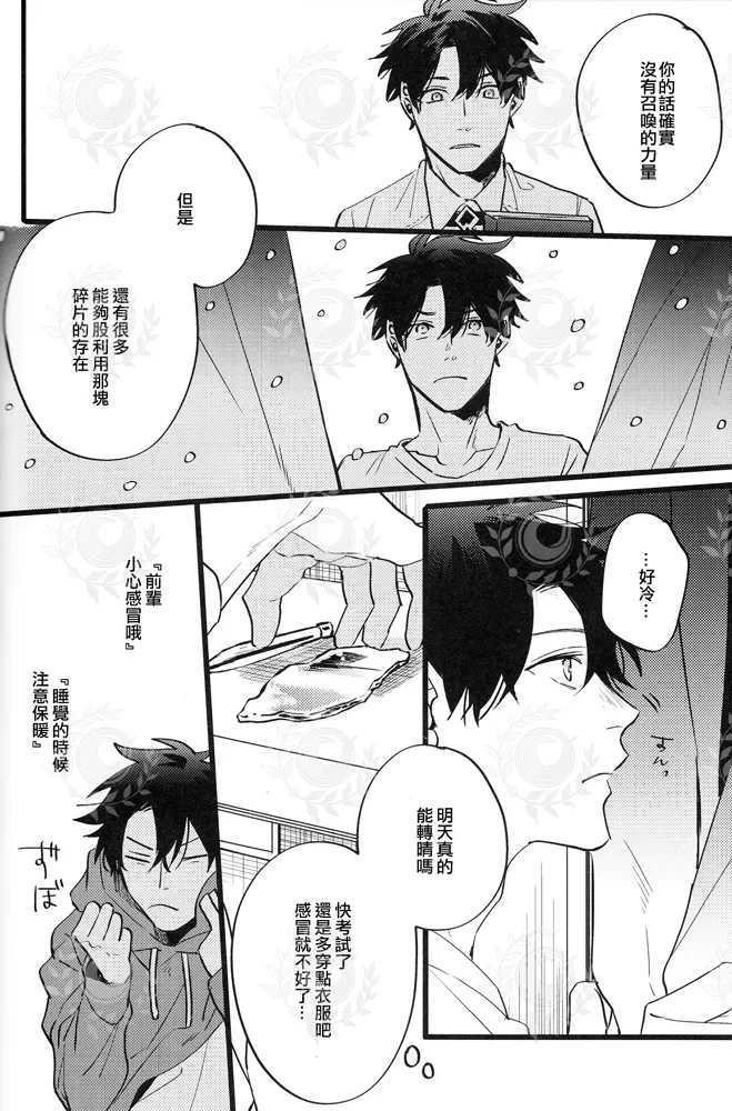 หน้า 25