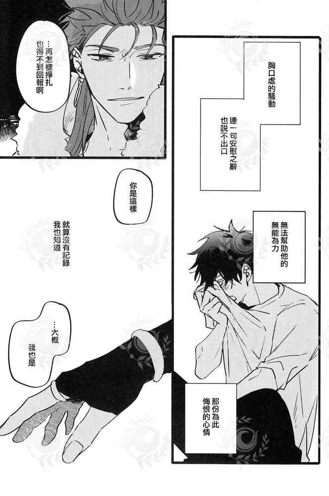 หน้า 30