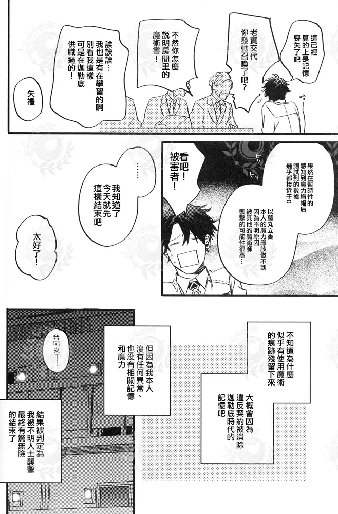 หน้า 38