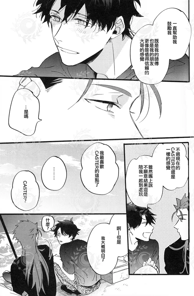 หน้า 28