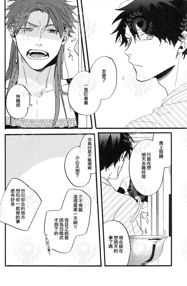 หน้า 33