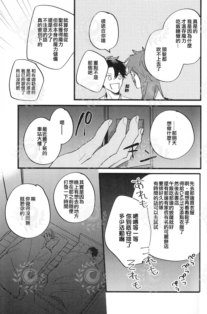หน้า 34