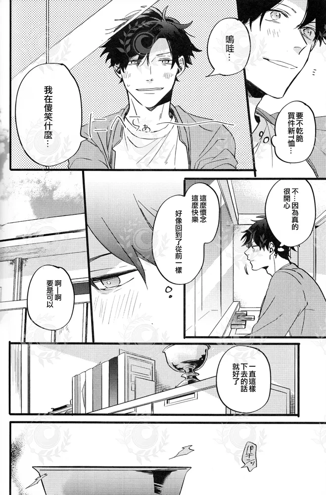 หน้า 45