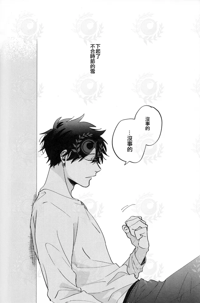 หน้า 53