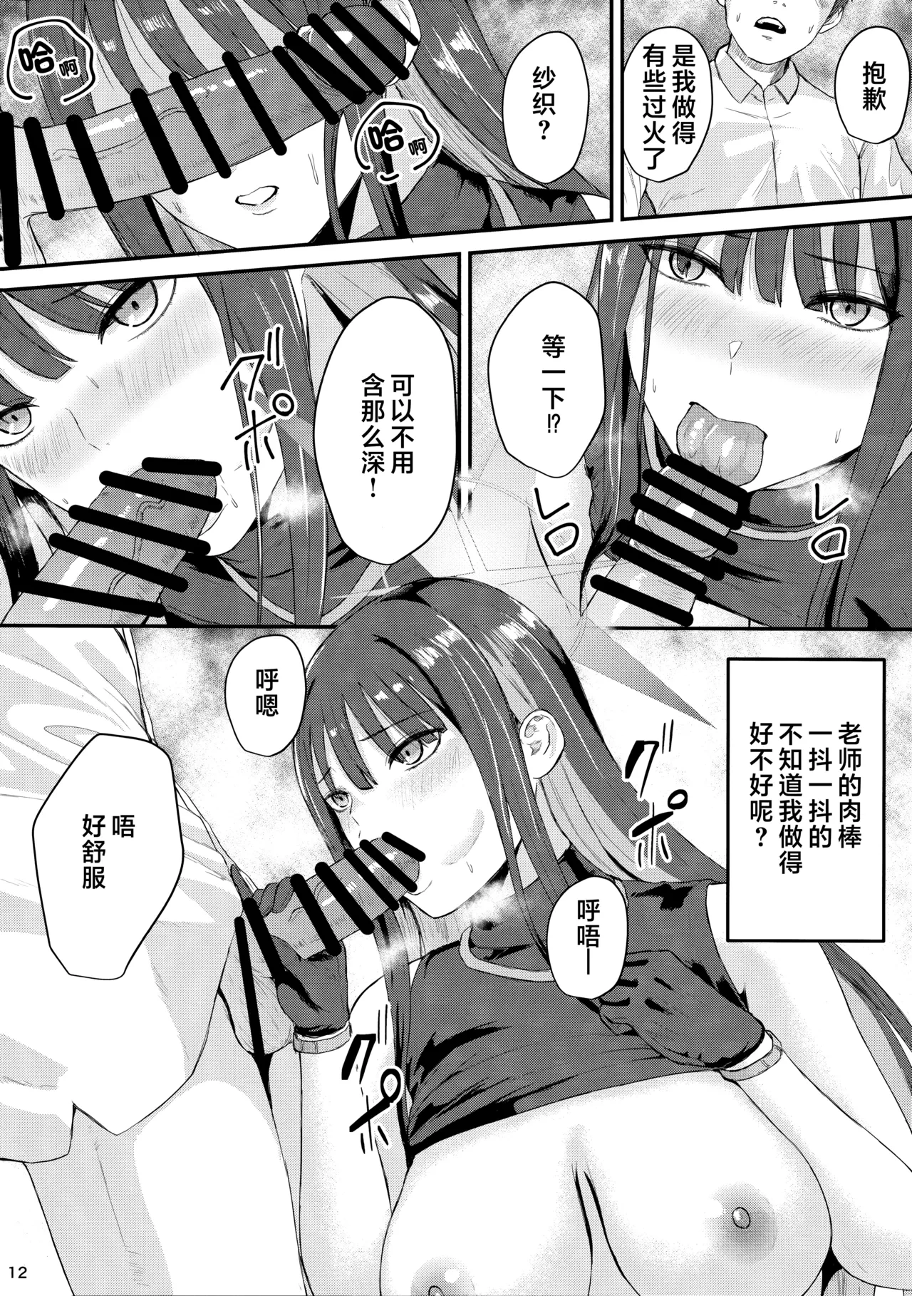 หน้า 12