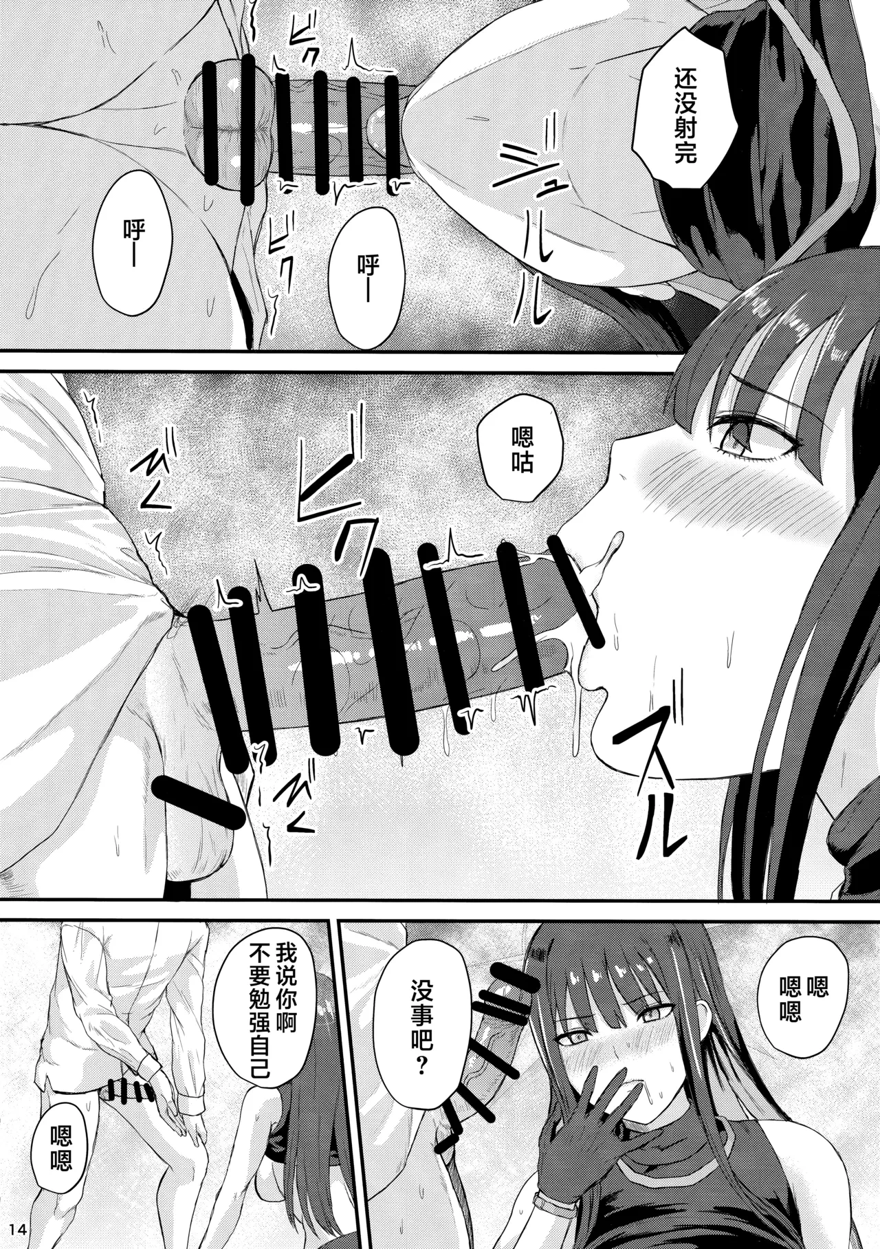 หน้า 14