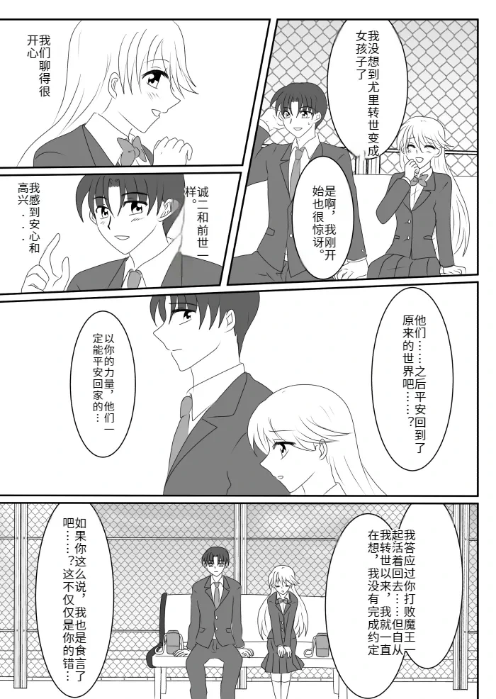 หน้า 21