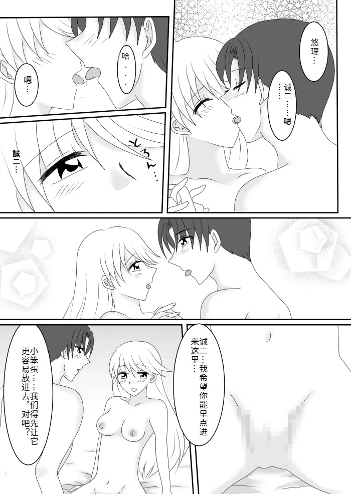หน้า 31