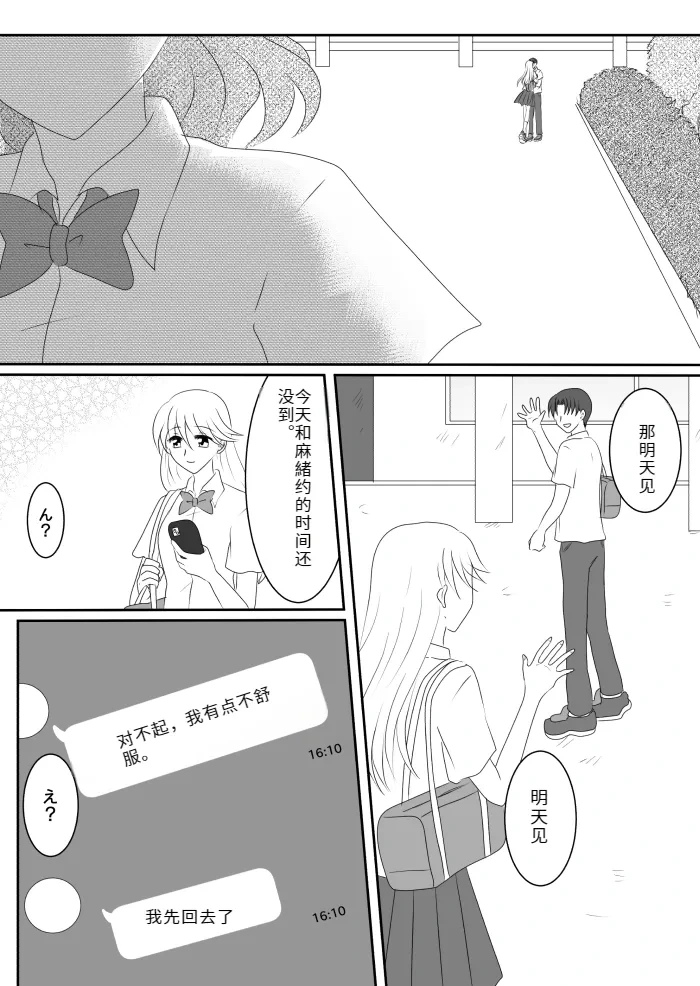 หน้า 42