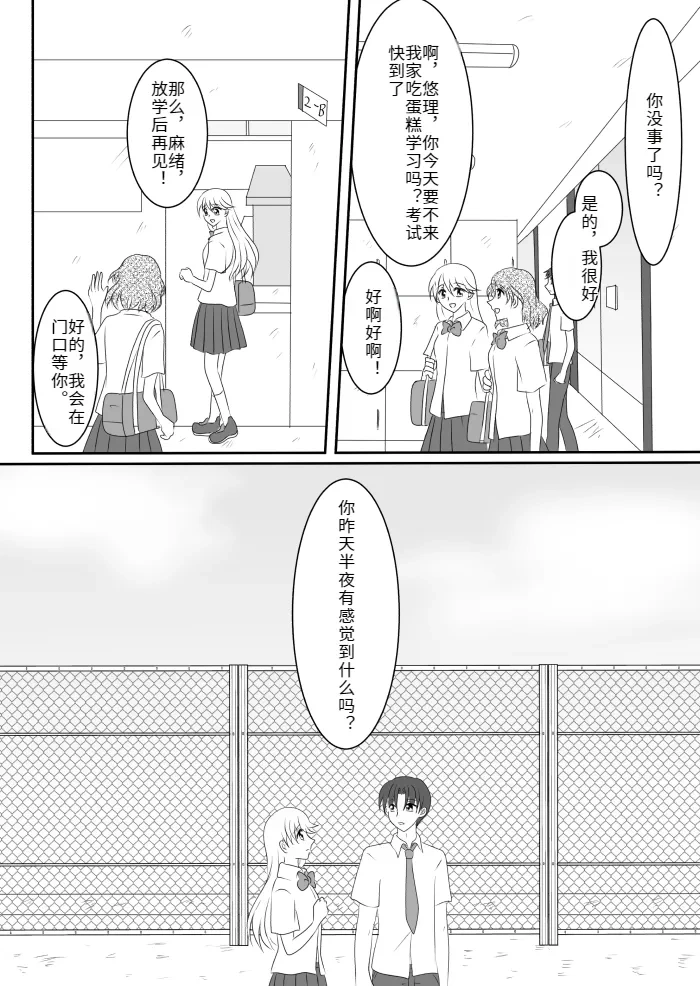 หน้า 48