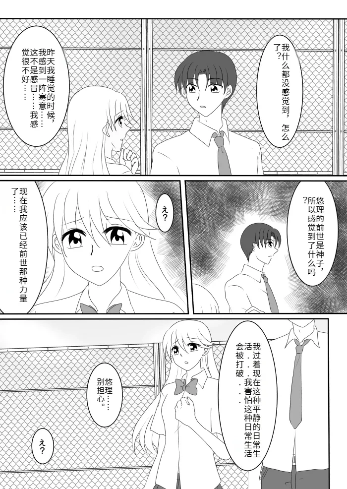 หน้า 49