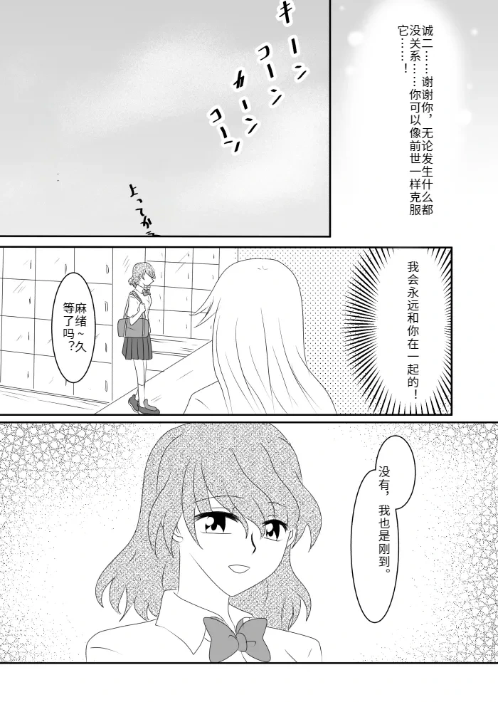 หน้า 51