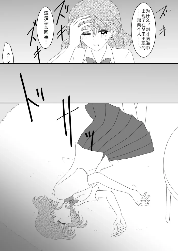 หน้า 61