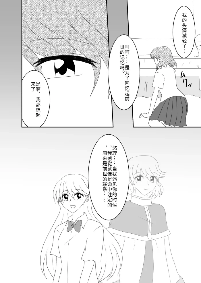 หน้า 65