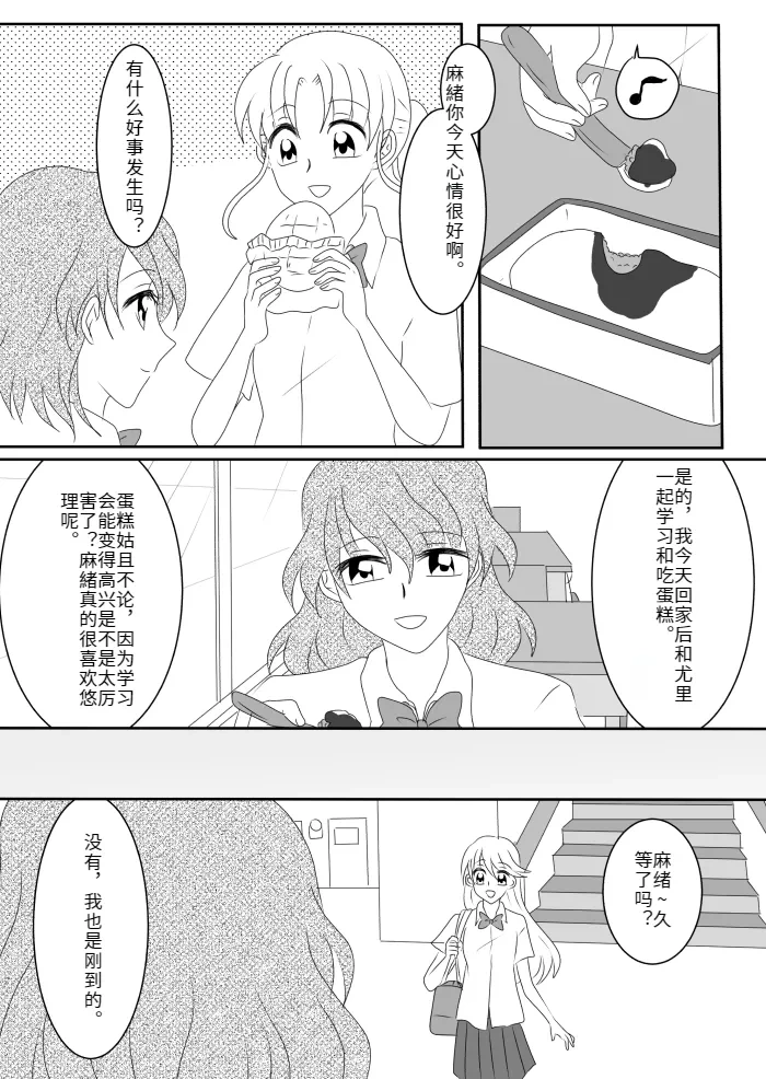 หน้า 68