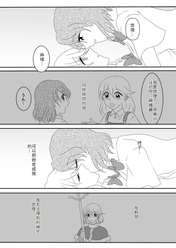 หน้า 79