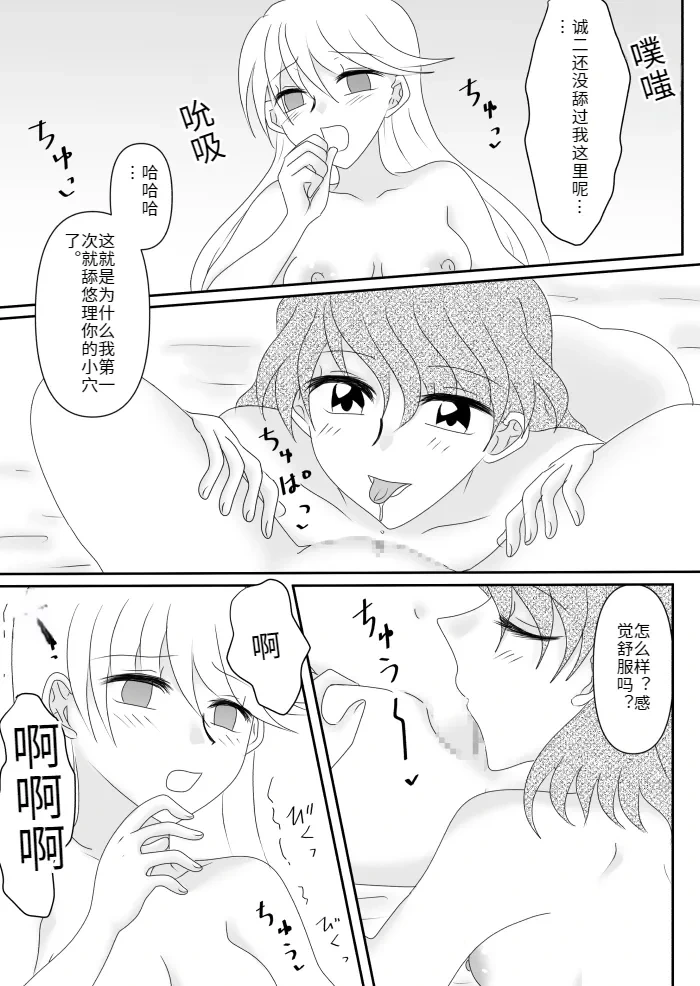 หน้า 82
