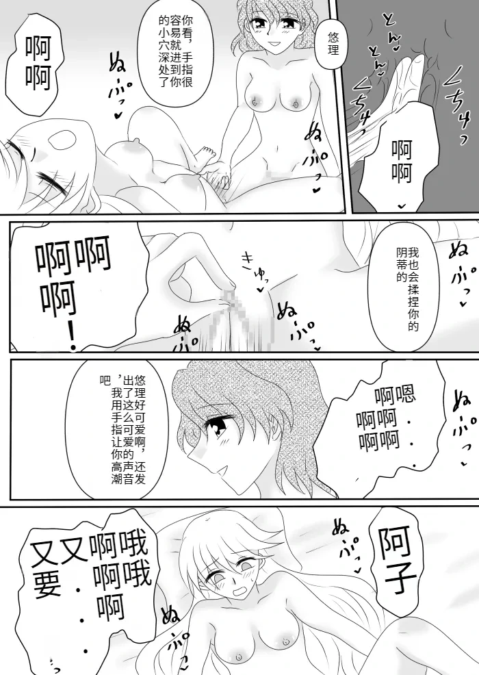หน้า 85