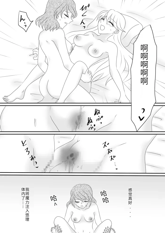 หน้า 90