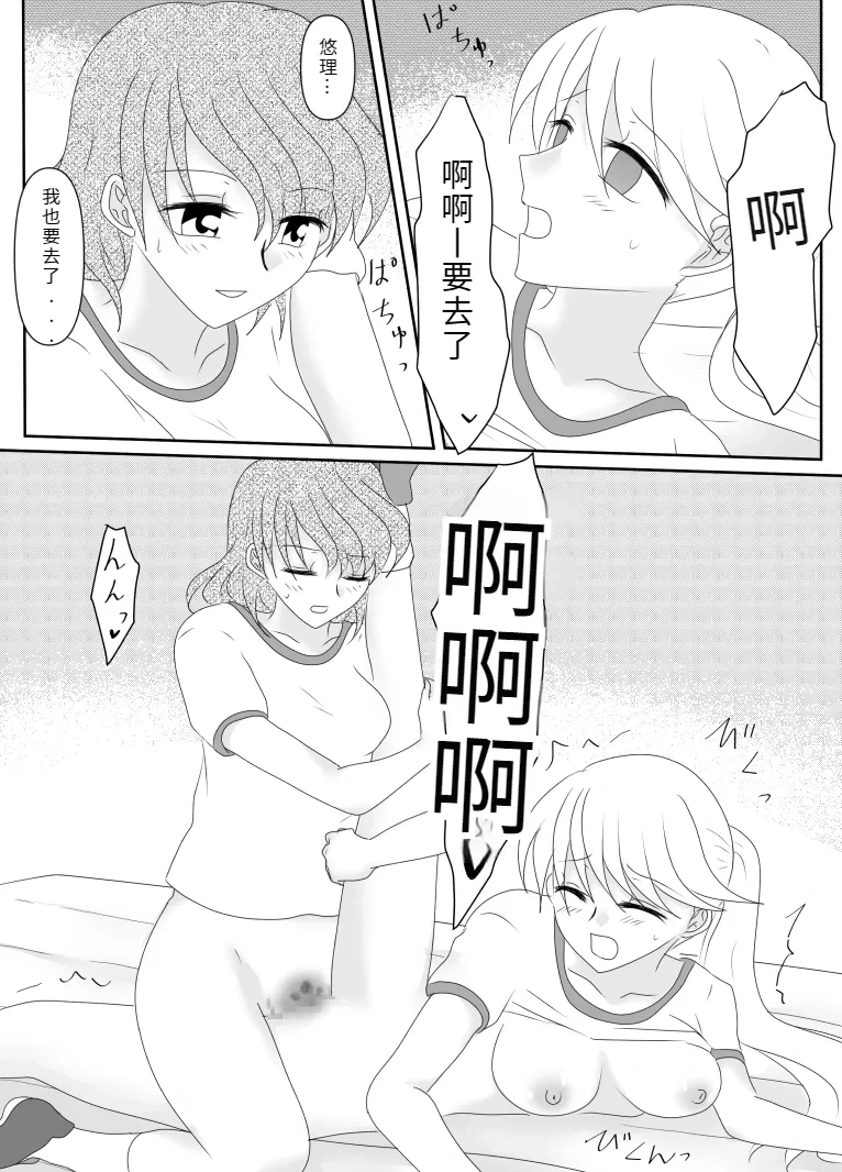 หน้า 100