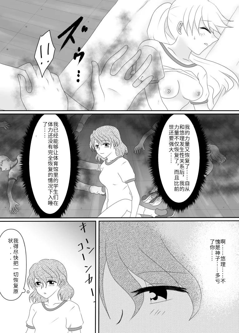 หน้า 102