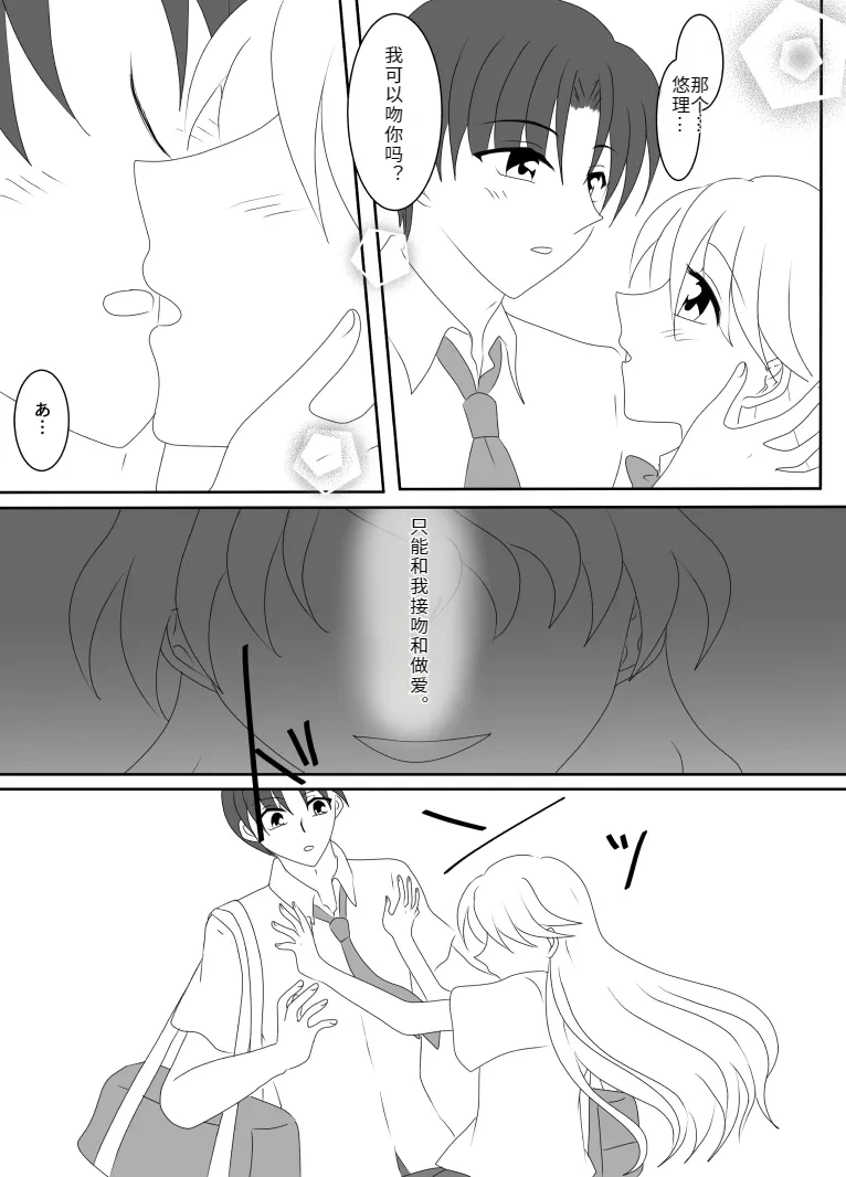 หน้า 108