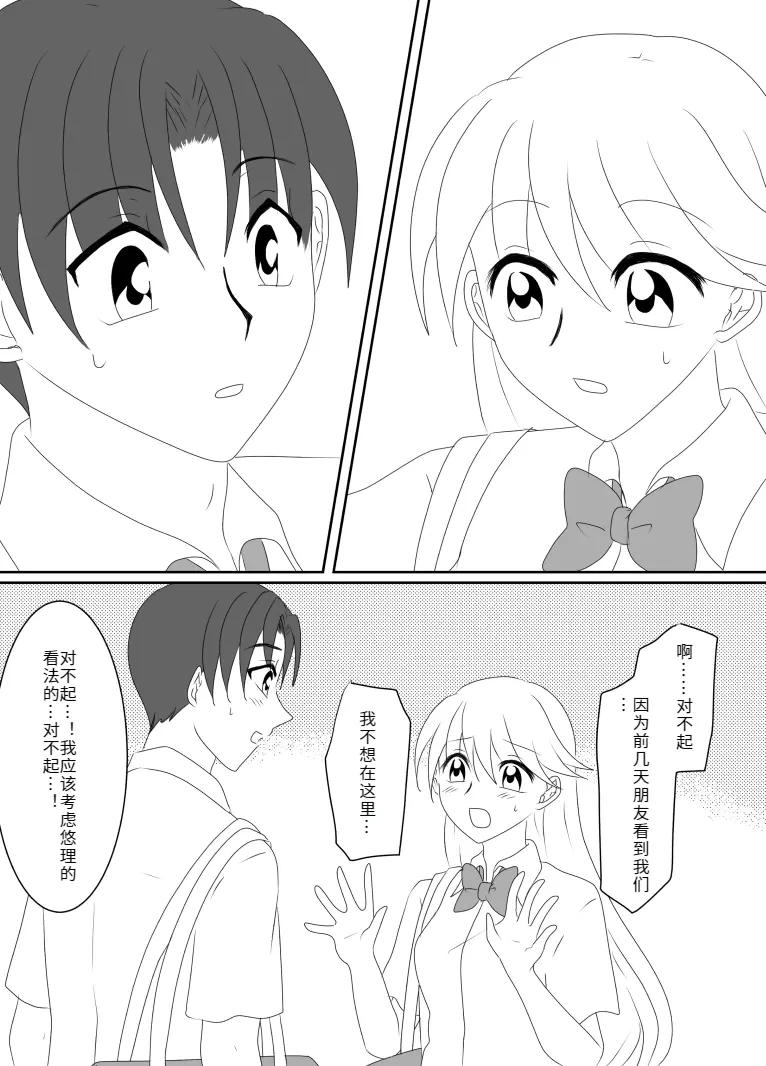 หน้า 109