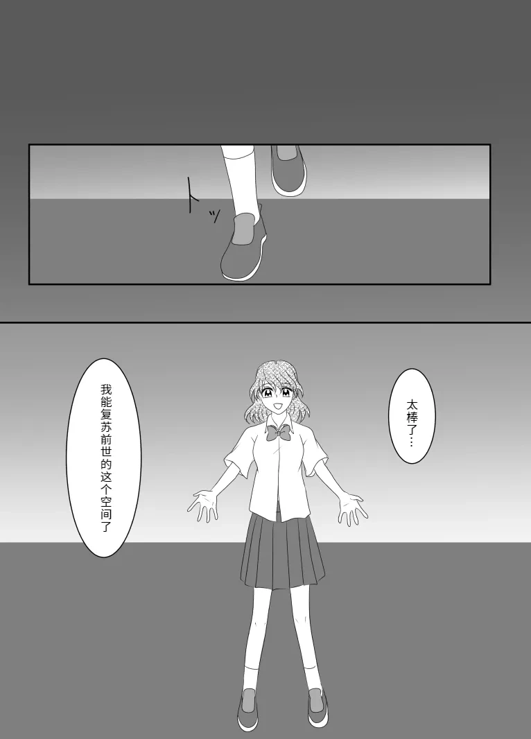 หน้า 111