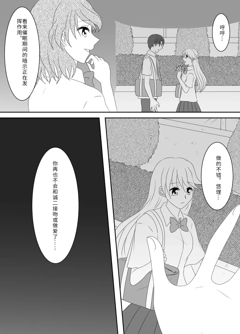 หน้า 113
